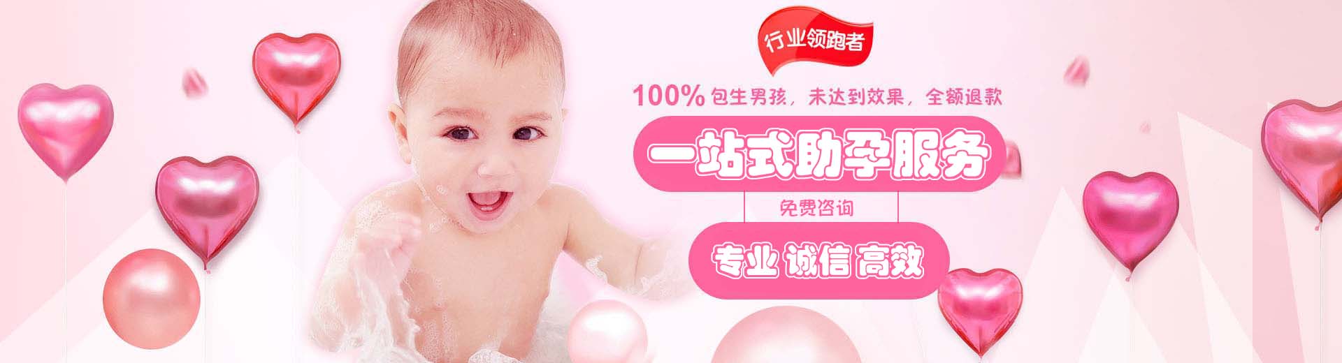 正规孕妈供卵代孕联系电话,私人同性供卵代怀推荐服务微信群,孕妈借卵助怀推荐咨询图片1