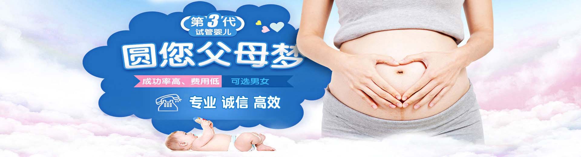 正规孕妈供卵代孕联系电话,私人同性供卵代怀推荐服务微信群,孕妈借卵助怀推荐咨询图片2